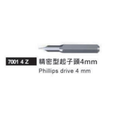 7001 4 Z 精密型起子頭4mm